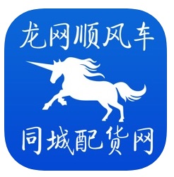 龍網順風車